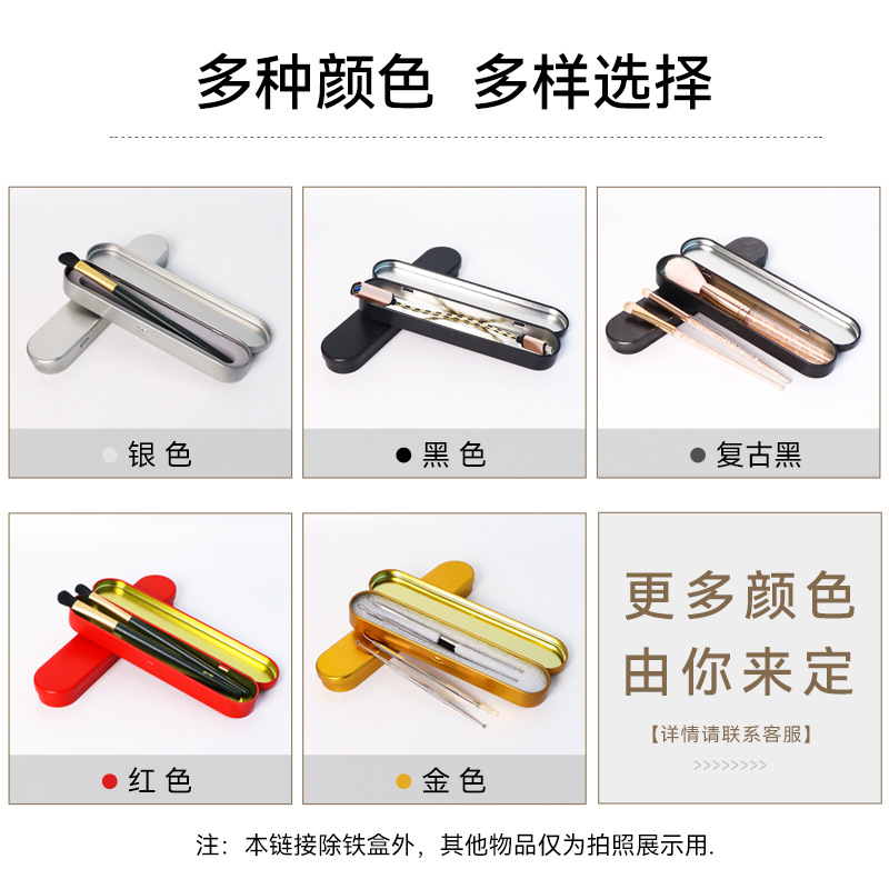 Picture of Oval Square Integrated Flip-Top Tweezers and Clip Storage Box, Acne Needle Iron Box Packaging, Pen Storage Box