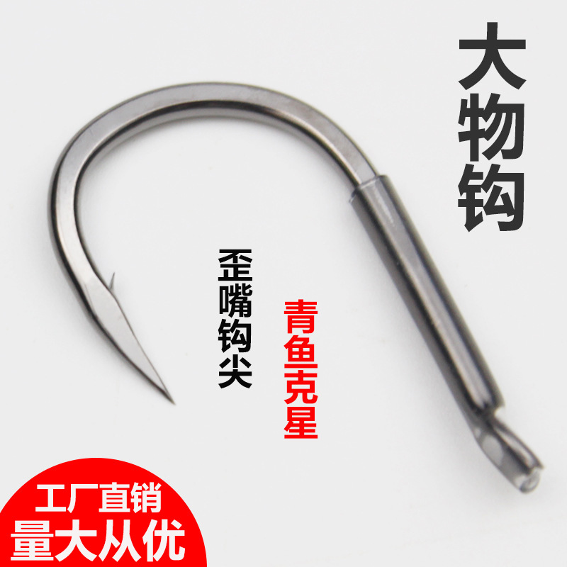 Large object hook green fish hook with sleeve titanium alloy Ishni thick large fish hook bulk giant crooked mouth Sturgeon grass fish hook