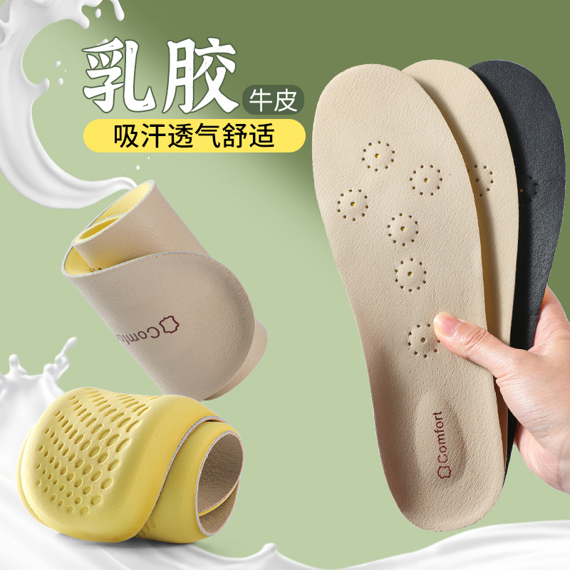 Latex Genuine Leather Insole, Soft Sole, Comfortable, Breathable, Sweat-Absorbent, Deodorant, Thickeneded, Sports Shock-Absorbing, Men's Antibacterial Cowhide Full Cushion