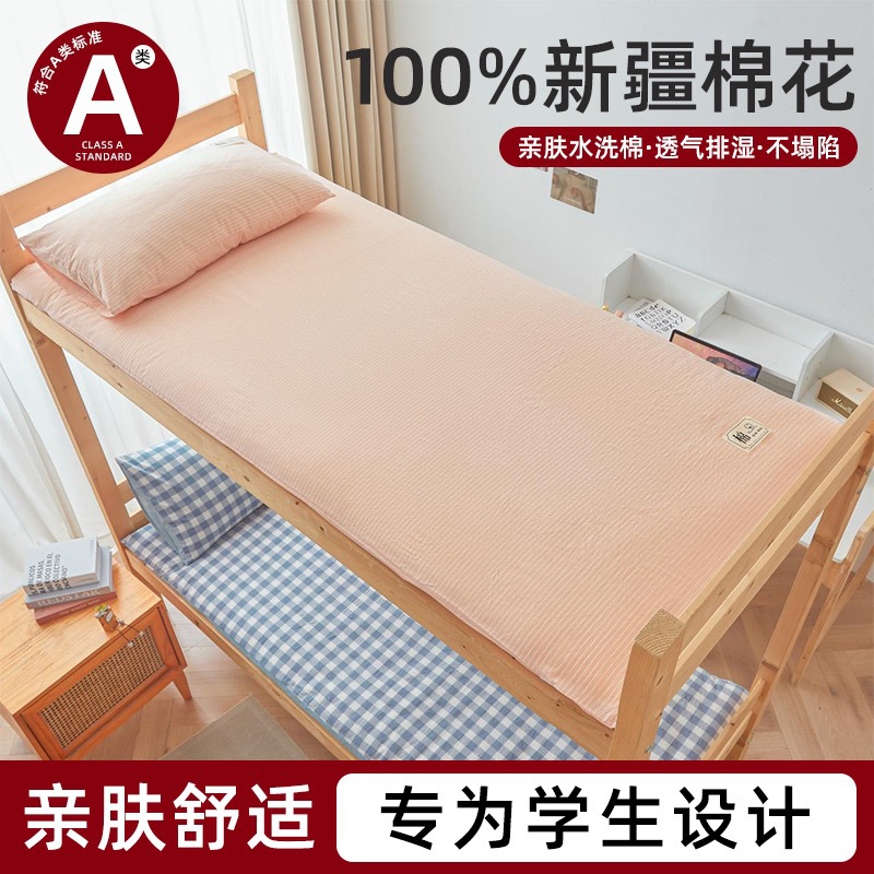 Picture of Class a Cotton Mattress Mattress Student Dormitory Single Mattress 90×190 Thickeneded Non-Slip Mattress Removable and Washable
