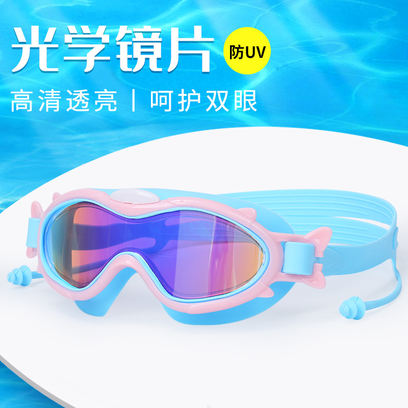 Picture of Children swimming goggles waterproof anti-fog cross-border new goggles HD large frame swimming glasses wholesale children swimming goggles