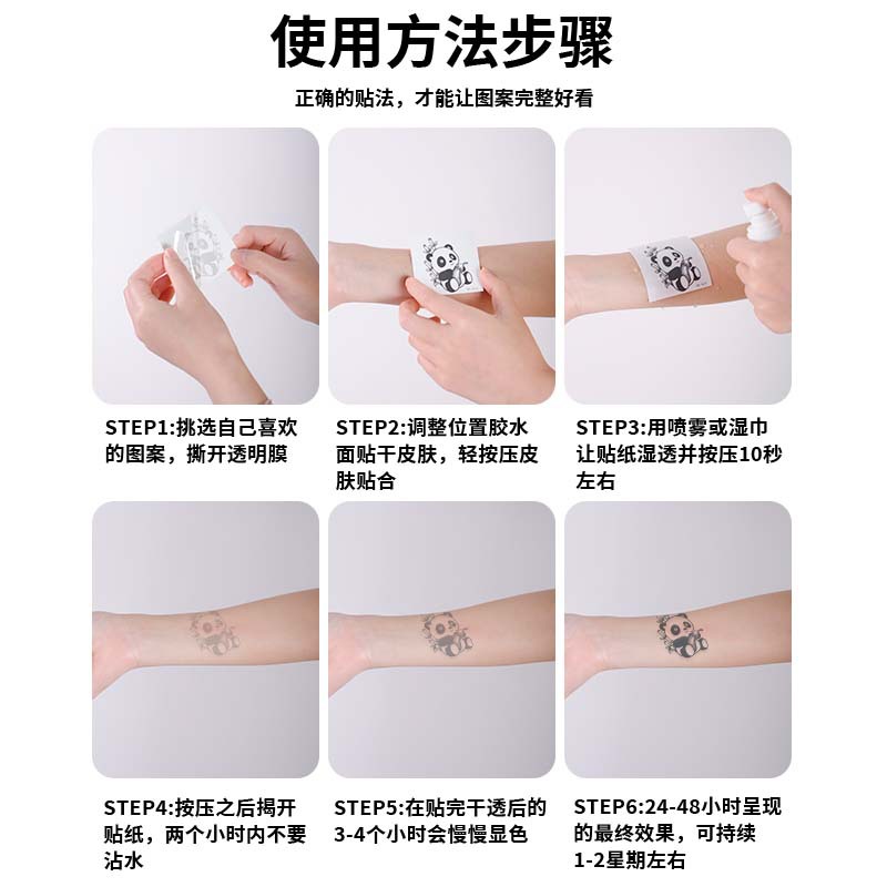 Picture of Geisha herbal juice non-reflective semi-permanent sexy tattoo stickers women's waterproof long-lasting leg arm artificial tattoo