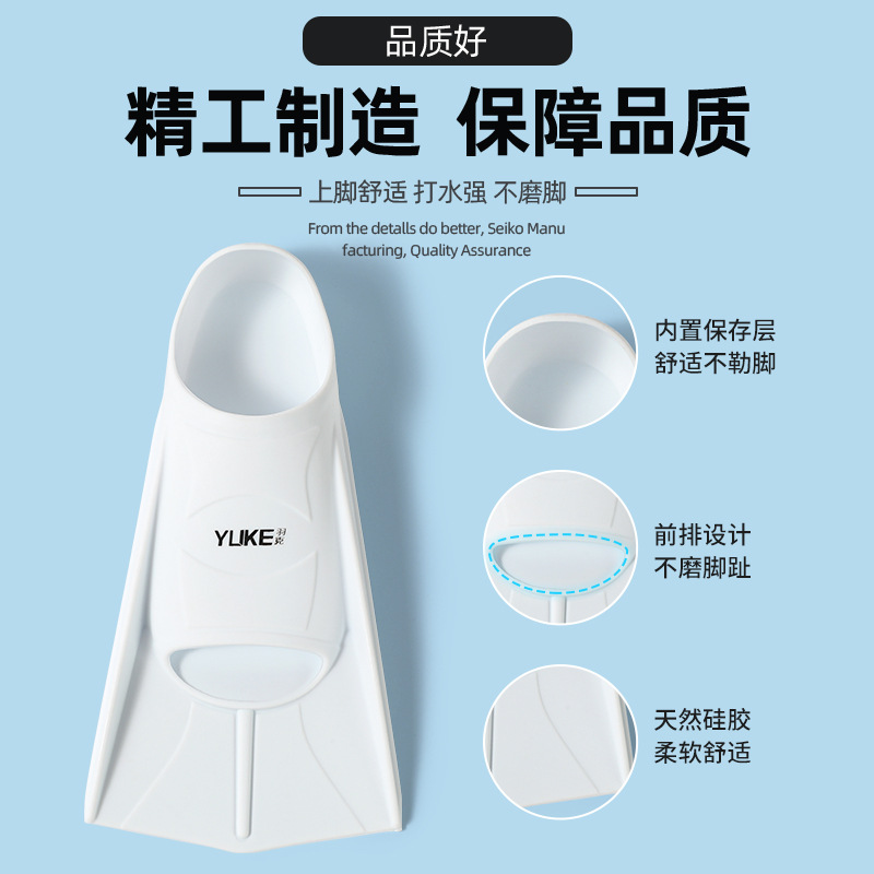 Picture of Factory swimming flippers silicone short flippers freestyle children adult diving frog shoes men and women professional equipment wholesale