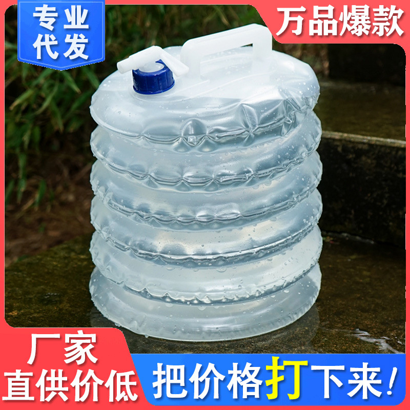 Outdoor Barrel Water Household Thickened Water Kettle Folding Bucket Car Kitchen Plastic Household Telescopic Bucket with Faucet