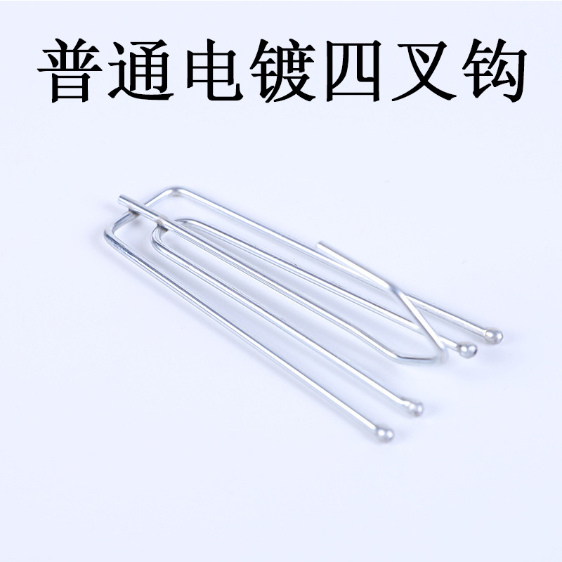 Picture of Manufacturer's Spot 104 Special a Curtain Hook Stainless Steel Bold Four-Claw Hook Single Hook Adjustable Hook Curtain Hook