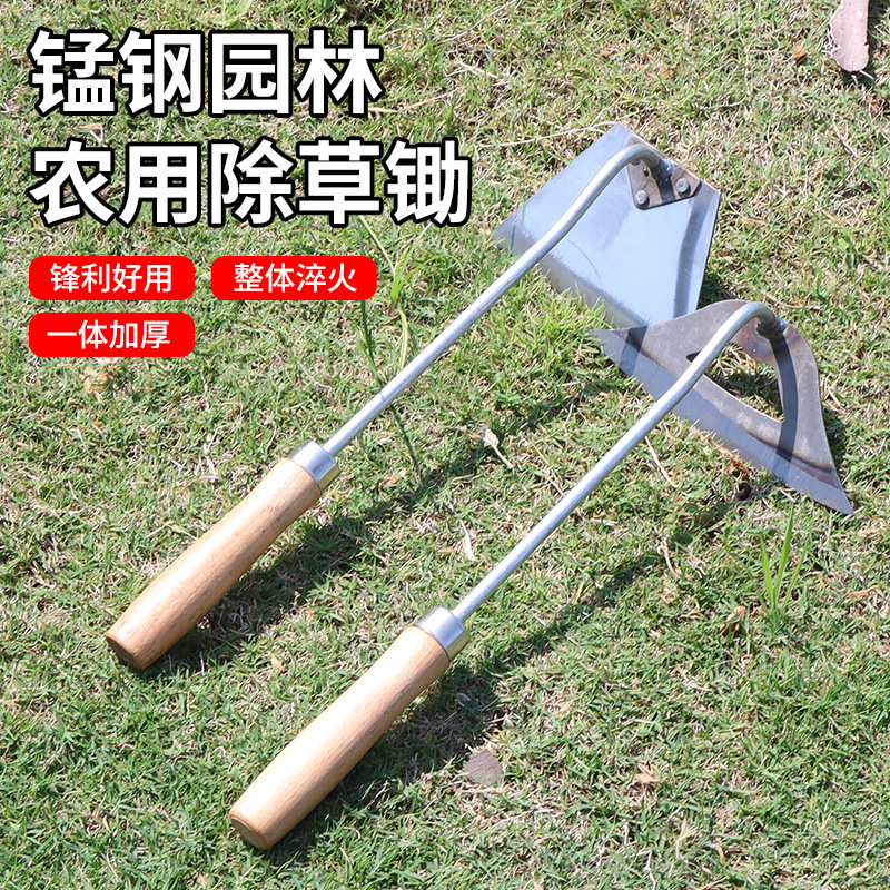 Hoe Weeding Special All-steel Hollow Farm Tool for Vegetable Planter Household Reclamation Small Digging Tool for Agricultural Use Weeding Artifact
