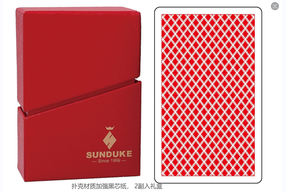 Picture of in stock wholesale egg poker PVC plastic frosted waterproof high-grade exquisite bronzing gift box double pair of suit
