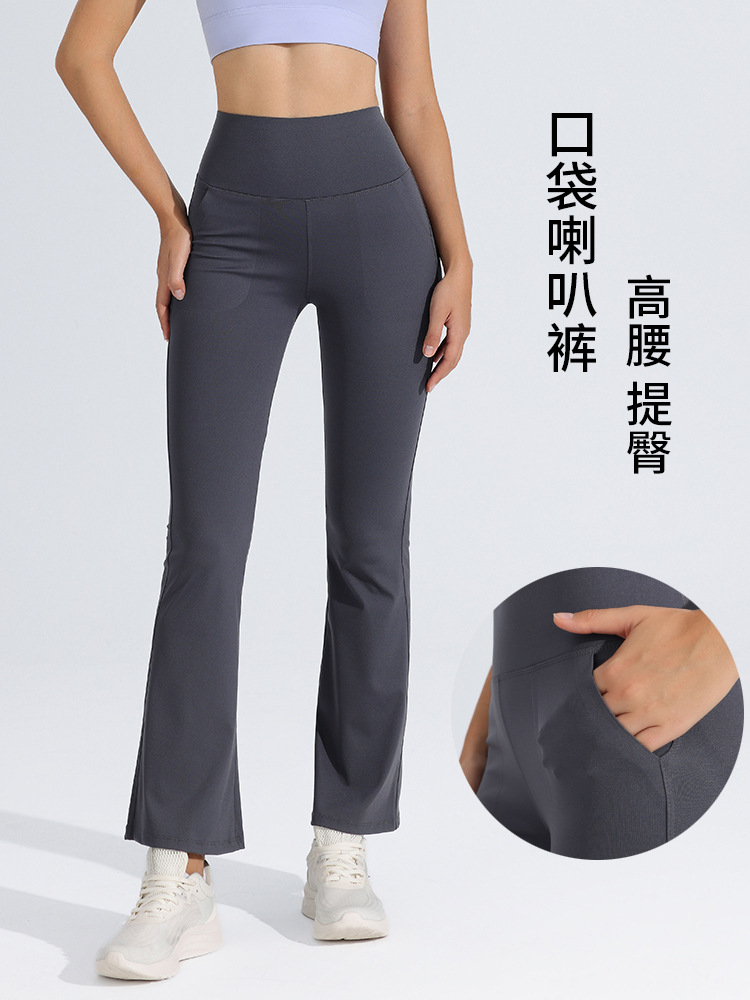 High Waist Yoga Pants Flared Pants Women's Trousers with Pocket Casual Fitness Pants Outer Wearing Waist and Hip Lifting High-end Autumn and Winter