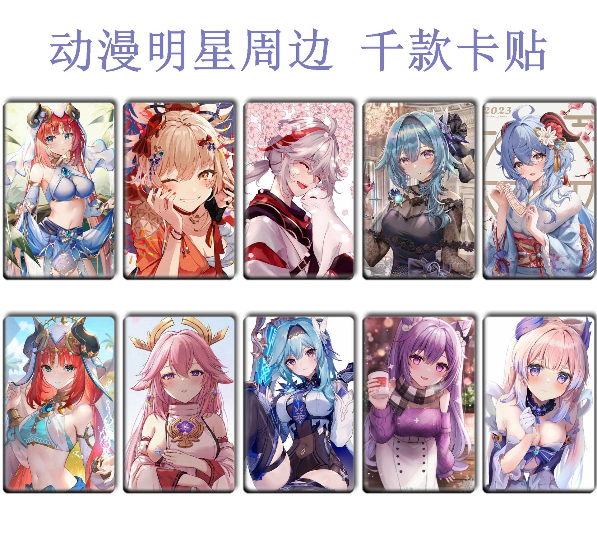 Picture of Ys Card Sticker, Ranger Meal Card, Aelhisen Peripheral Bus Card Sticker 178-215 Meal Card