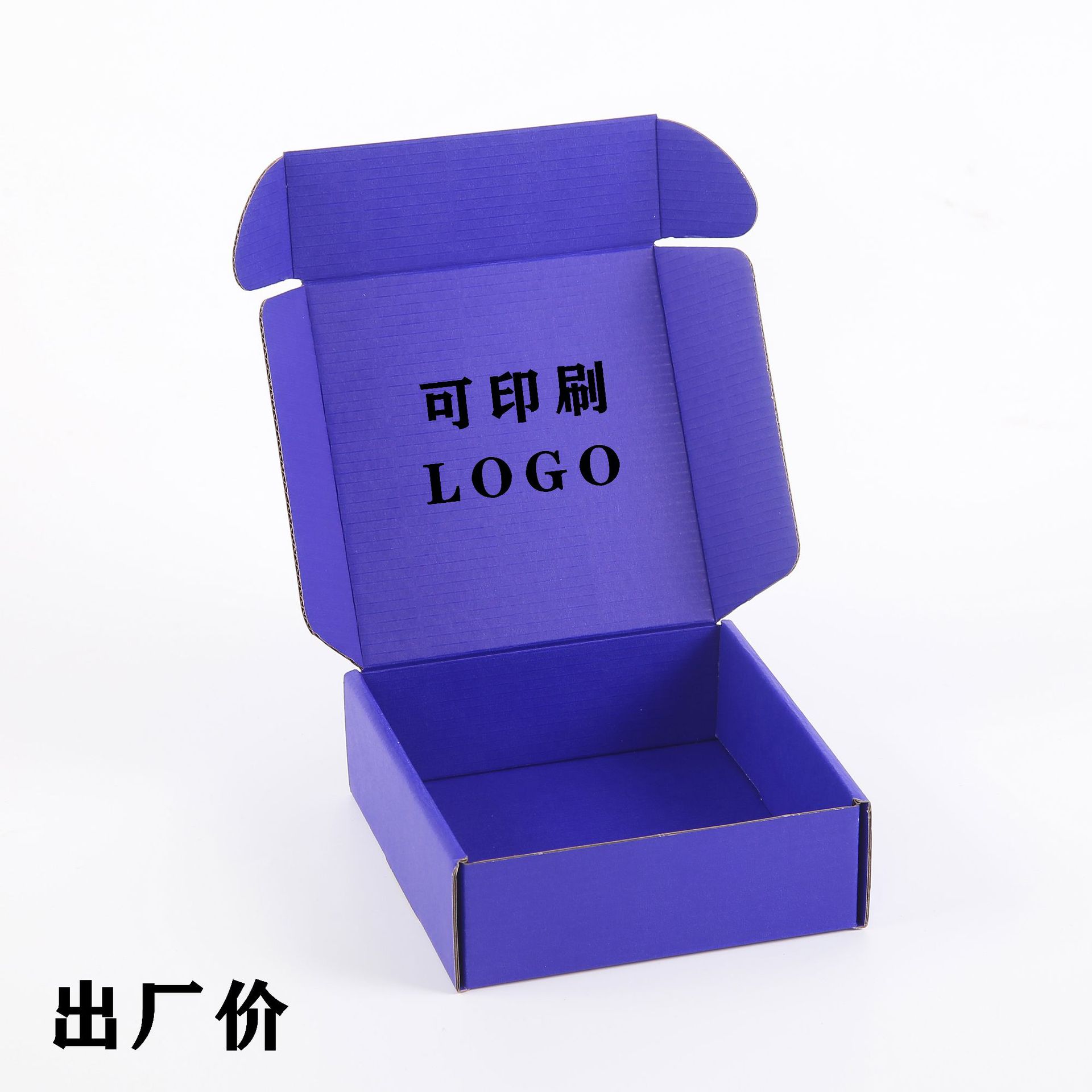 New Blue Airplane Box Carton Folding Packaging Box Express Box Double-Sided Printing Logistics Corrugated Box Wholesale