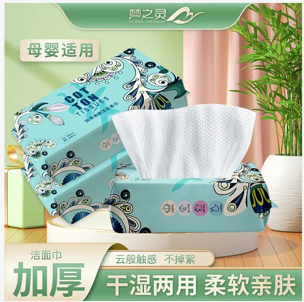 Picture of 600g Roll Towel Towel Disposable Dry and Wet Dual-Use Makeup Remover Roll Type Cotton Soft Towel Beauty Cleansing Towel