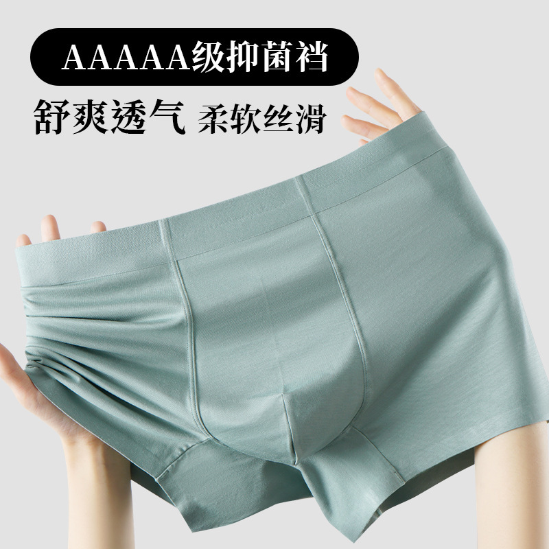 50 Modal Men's plus size Panties Men's 5A Antibacterial Breathable Boxers High Elastic Boxers Men's Wholesale