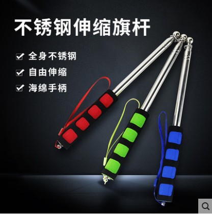 Guide flagpole outdoor flagpole portable stainless steel portable with sponge handle command pole travel flag swing flagpole