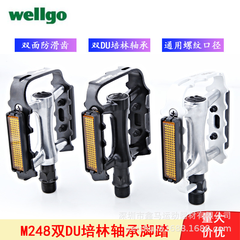 Vig WELLGO M248 Mountain Highway Dead Flying Bicycle Pedal DU Peilin Bearing Pedal
