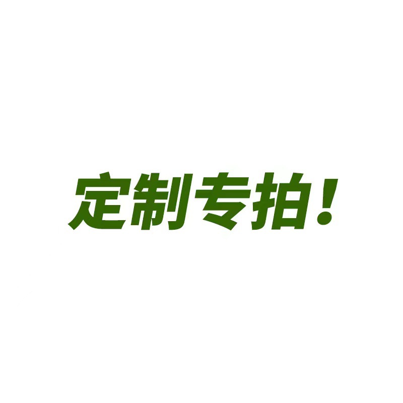 Customer-specific link