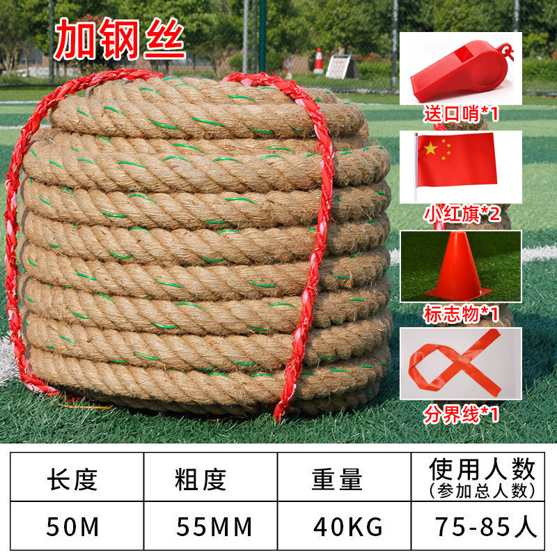 Picture of Special Rope for Tug-of-war, Adult Tug-of-war Competition, Thick Hemp Rope, Large Rope, Kidsren's Fun Sports Meeting Tug-of-war Rope