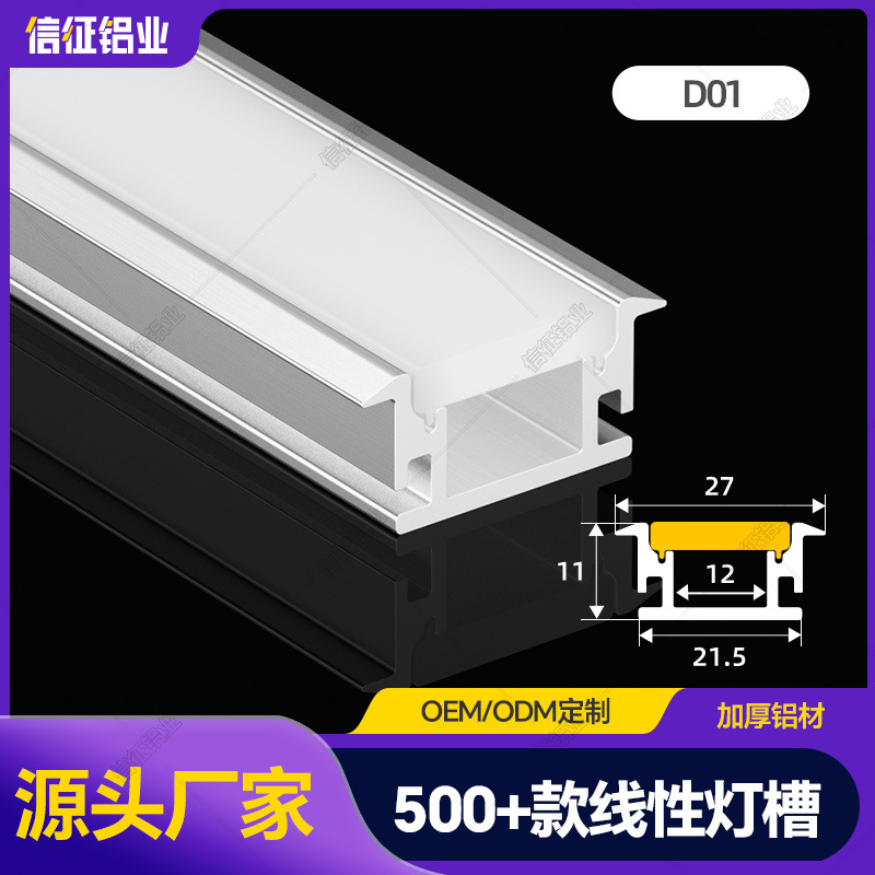 Buried led linear lamp embedded strip aluminum groove lamp groove line lamp with card slot can step on the ground linear lamp