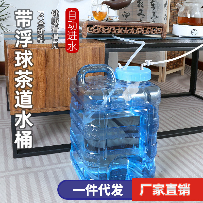 Blue Transparent Bucket with Float Ball Pure Bucket Automatic Water Inlet Tea Ceremony Bucket Tea Table Tea Bucket