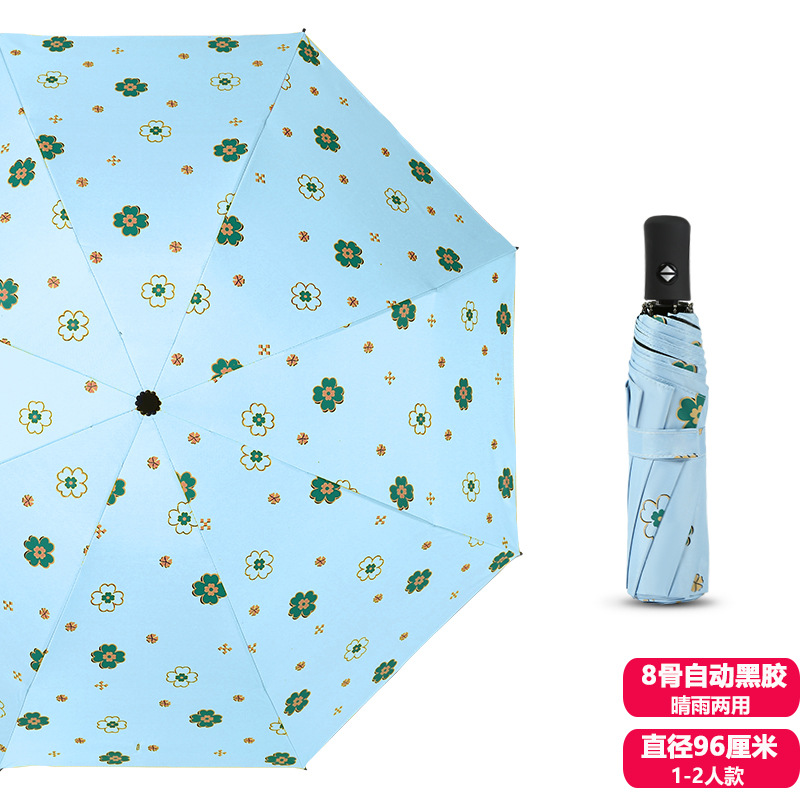 Picture of Full-Automatic Umbrella Women's Sunny and Rainy Dual-Use Simple Black and White Plaid Sunscreen and UV Protection Folding Umbrella for Students