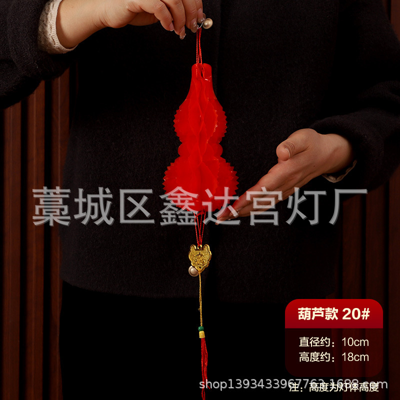 Picture of Manufacturer Wholesale Dragon Boat Festival Gourd Pendant Holiday Decoration Pineapple Small Lantern Thickened May Festival Supplies Paper Gourd
