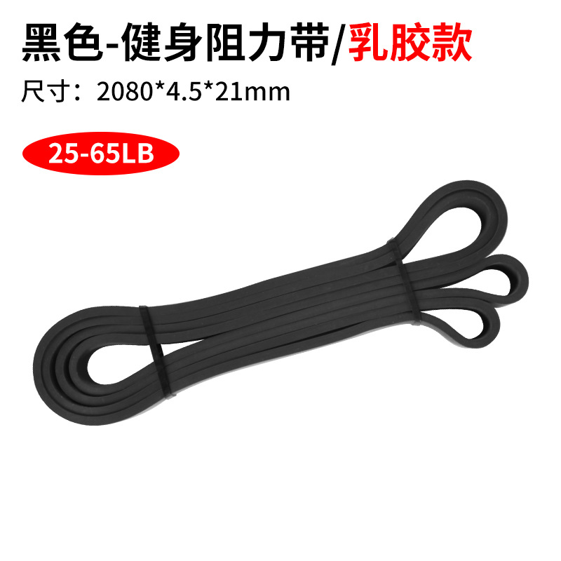 Picture of Resistance belt elastic belt TPE latex tension device elastic ring fitness belt pull-up belt elastic rope tension belt