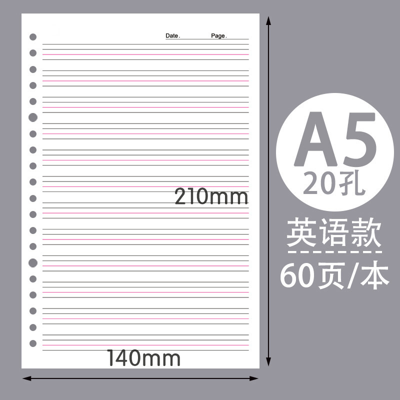 Picture of Quartet partner loose-leaf core b5 loose-leaf paper 26 holes for core paper 20 holes a5 horizontal grid loose-leaf core wholesale
