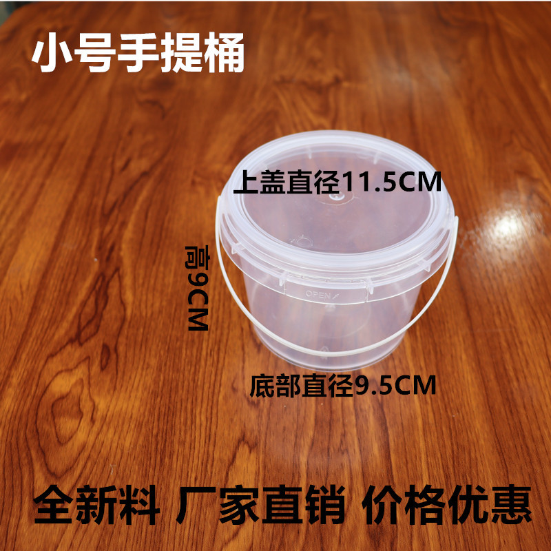 Transparent 0.5 L barrel organizing storage box portable sand bucket sealed colored mud snowflake plastic bucket toy wholesale
