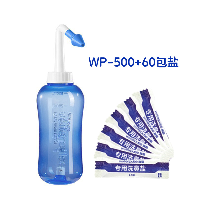 Picture of Waterpulse Kidsren's Adult Nasal Irrigator Nasal Wash Pot Nasal Wash Bottle Nasal Wash Salt Saline Spray Can Be Oem