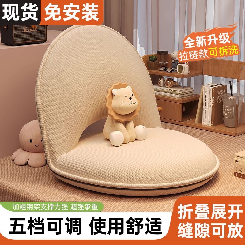 Lazy sofa, foldable bedroom, tatami back chair, cushion, bed seat, balcony, single sofa, bay window chair