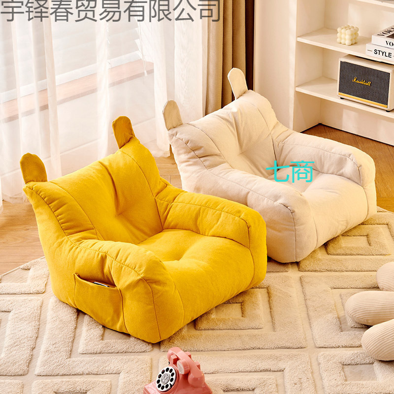 Kids sofa lazy living room baby reading cartoon girl cute sofa chair sitting on the floor home baby bear