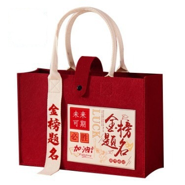 College entrance examination to be no. 1 gift box thank you teacher banquet return gift hand gift packaging felt banquet with handbag candy candy box