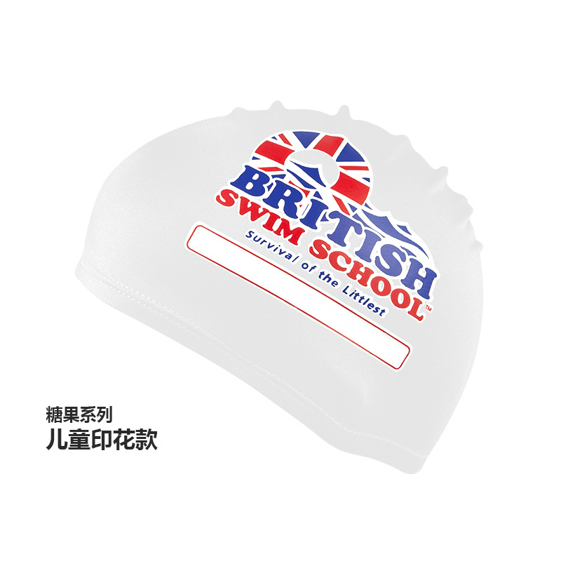 Picture of Swimming cap adult cloth cap swimming cap polyester nylon four needle six thread unisex large swimming belt paper card wholesale