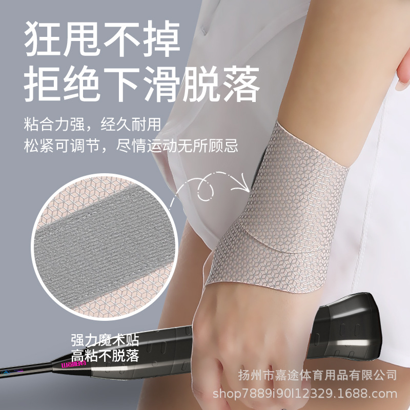 Picture of Tendon sheath wrist guard wrist finger fixed strain mother hand relief thumb summer sheath basketball wrist strap