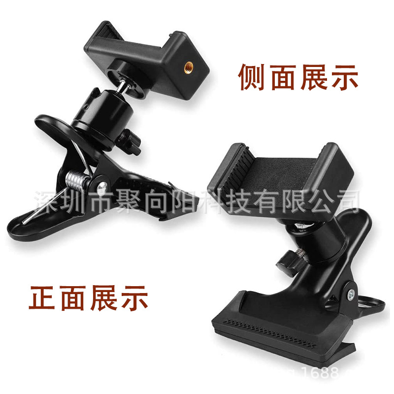Gopro Live Video Kalimba Thumb Piano Ukulele 360-Degree Rotating Mobile Phone Guitar Stand Powerful Clamp