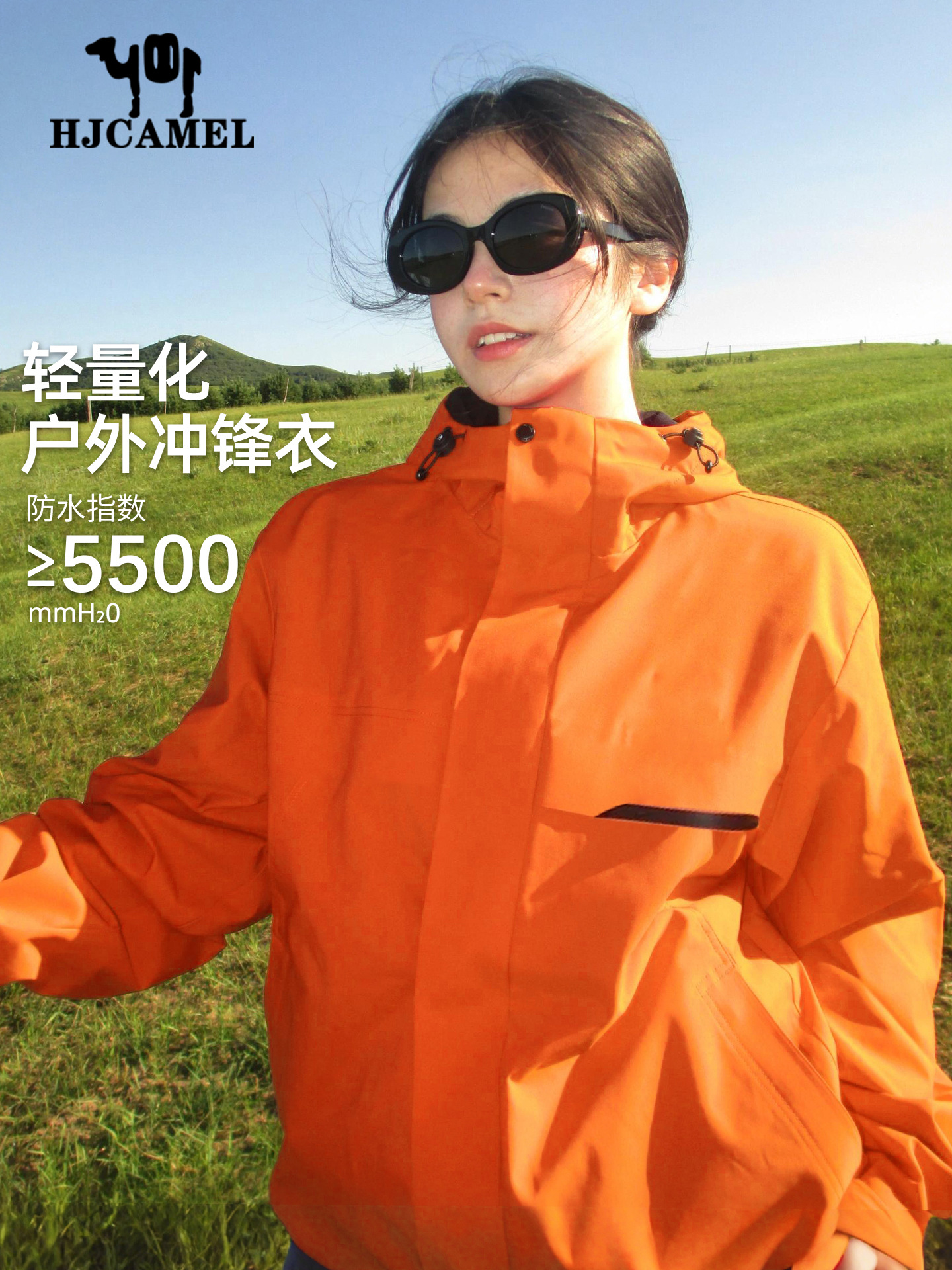 Luo Tuo orange jacket women's three-in-one new outdoor mountain climbing is super good-looking, windproof and sun-proof light jacket
