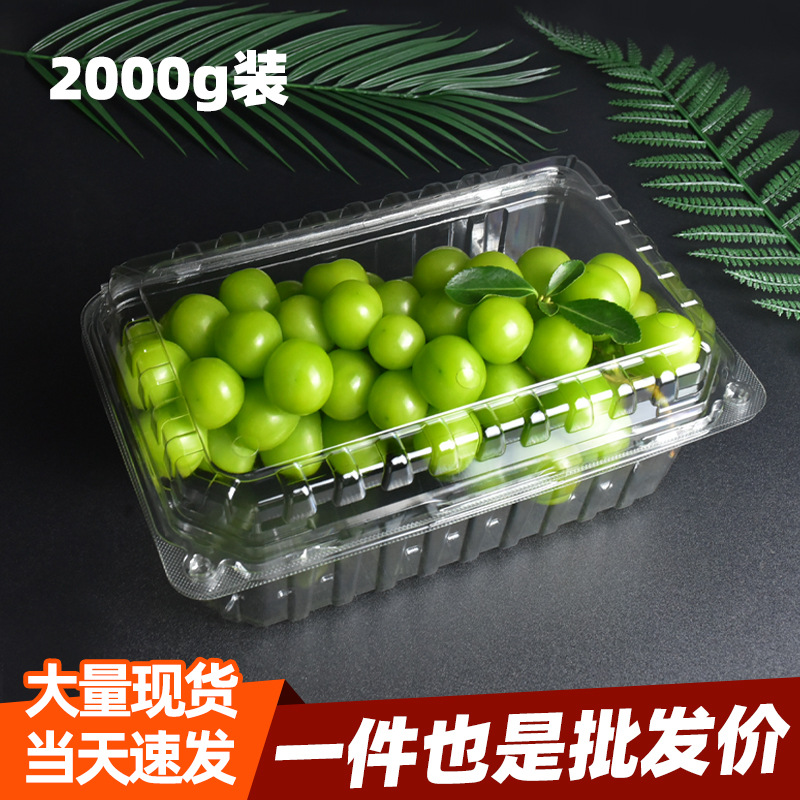 Disposable pet fruit box with lid high-value transparent covered plastic disposable supermarket fresh packaging