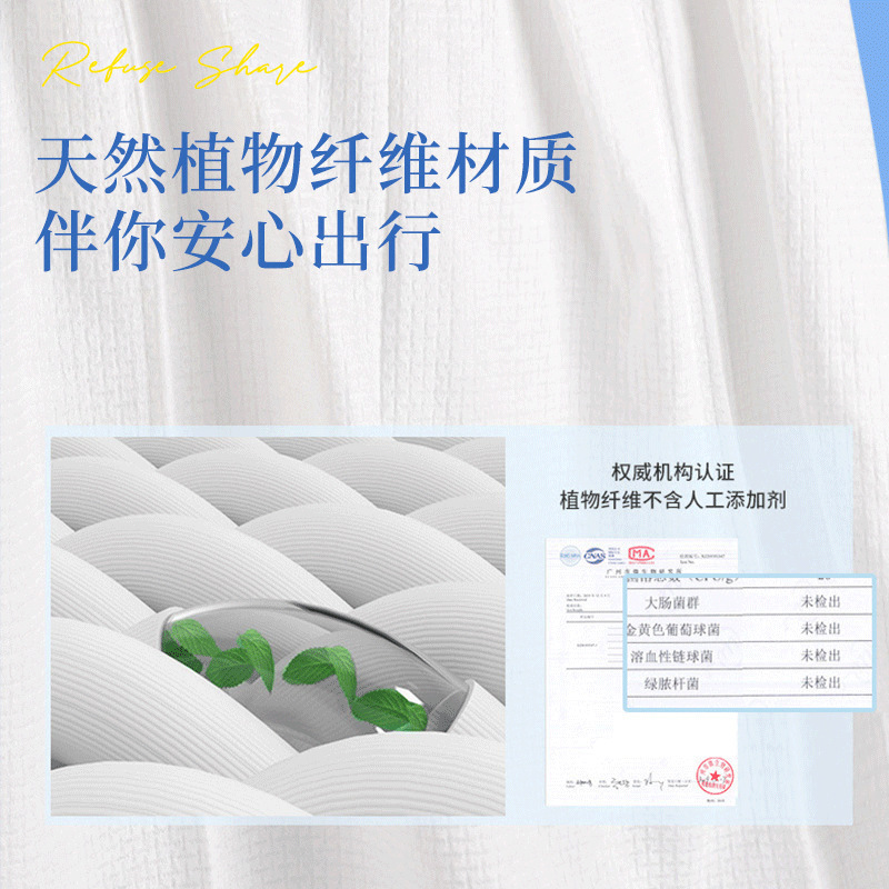 Picture of Disposable bath towel independent packaging travel disposable towel thickened increase travel hotel supplies homestay wholesale