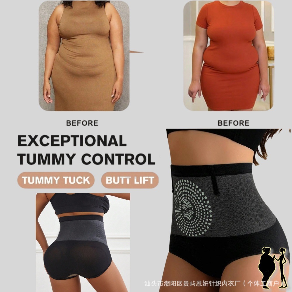 High Waist Shaping Leggings Cross-Border High Waist Tummy Control Pants Butt Lifting Pants Waist Shaping Underwear