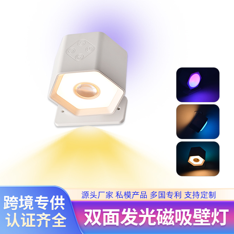 Bedroom Style Bedside Wall Lamp Aisle Corridor Background Wall Led Living Room Room Staircase Rgb Colorful Night Atmosphere Light