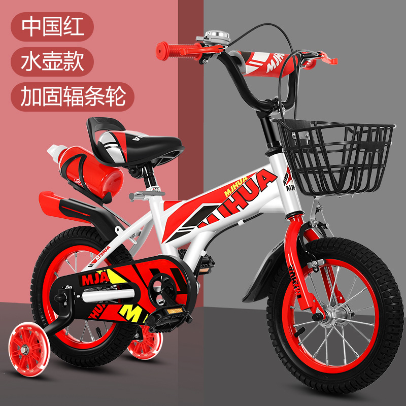 Picture of Children's Bicycle 12inch Stroller 16inch Bicycle 20 Inches 5-9 Years Old Mountain Bike Bicycle with Auxiliary Wheel Cycling