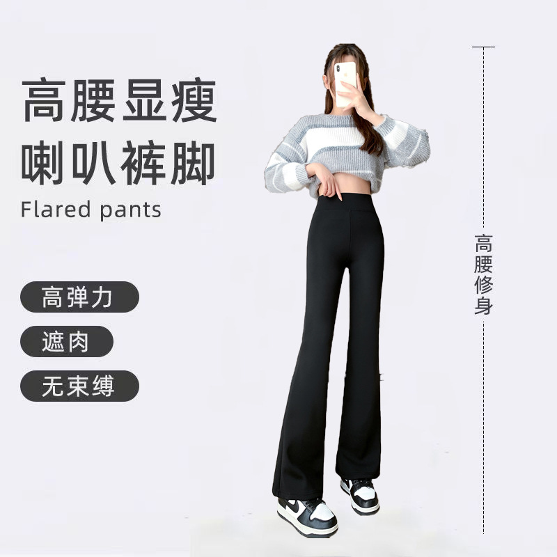 Picture of Micro-Flared Shark Pants Spring and Summer Leggings 2025 Black Women's Outerwear Tight Thin High Waist Tummy Control Barbie Pants