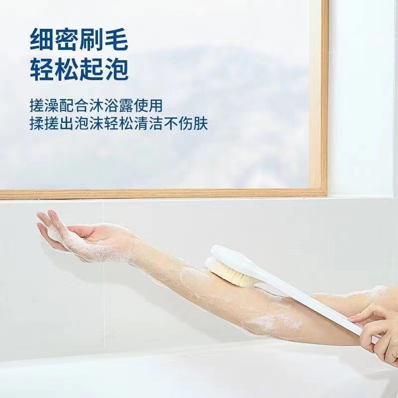 Bath Brush with Super Soft Bristles to Rub the Back Without Asking for Help. Bath Brush with Long Handle to Rub the Back and Rub the Bath for Deep Cleaning