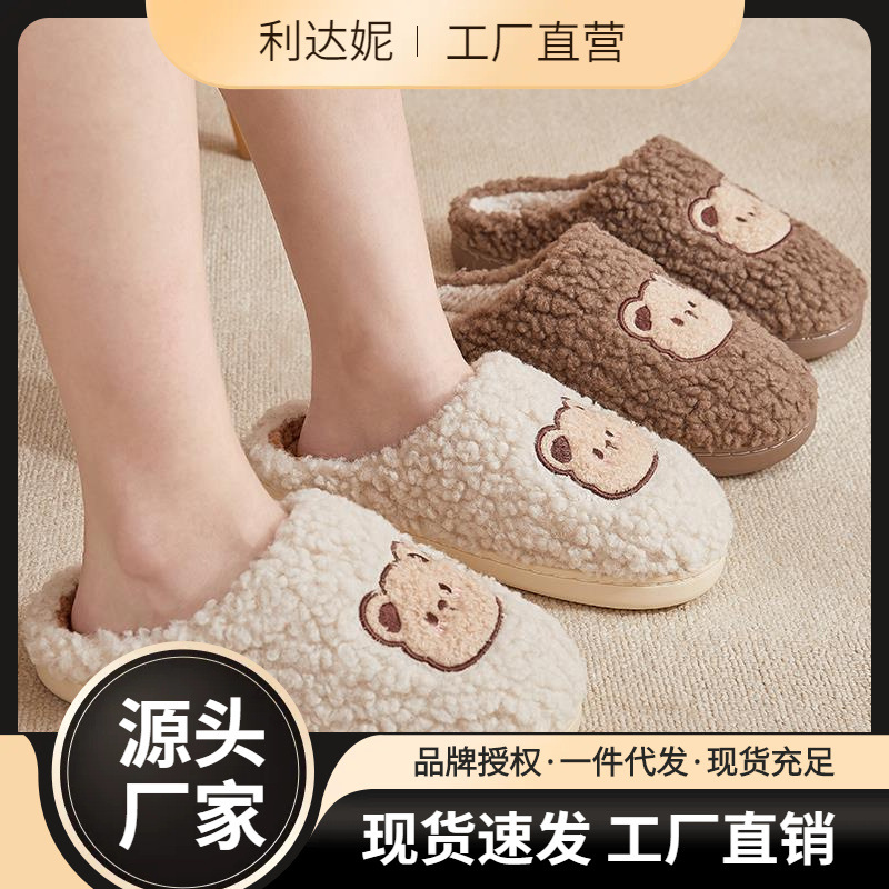 Cotton Slippers Women's Autumn and Winter 2025 New Indoor Home Thick Bottom Non-slip Warm Wearing Net Red Cotton Slippers Women's Winter