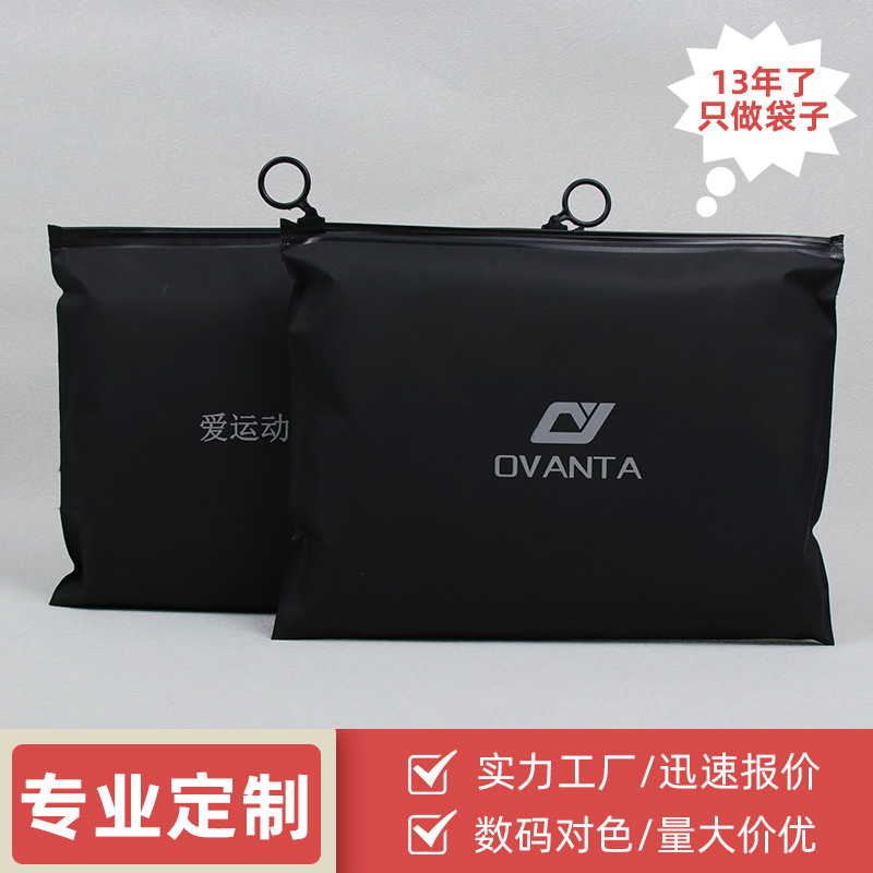 Custom plastic CPE pull ring ice sleeve zipper bag wholesale frosted ziplock bag yoga clothing zipper bag