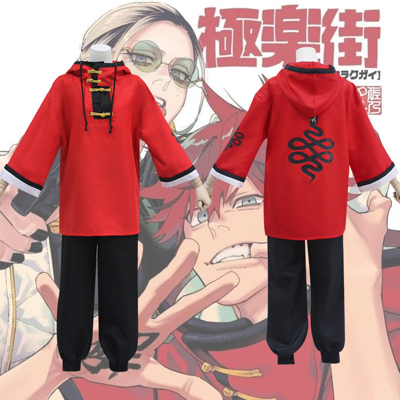 HOLOUNCOSER Xiaooujia Bile Street Gokurakugai Alma COS Suit Role-playing Suit C Suit