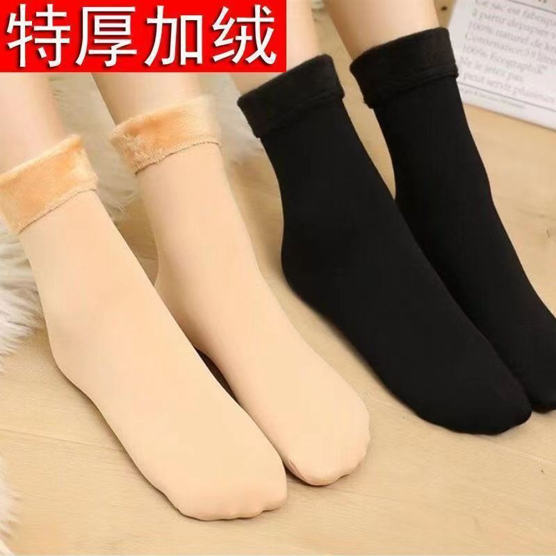 Winter fleece-lined thick snow socks anti-freezing warm socks men's and women's long floor socks cold-resistant fleece-lined socks mid-calf