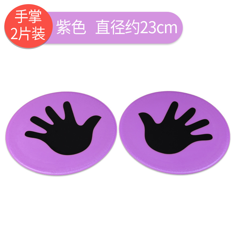 Picture of 23cm Landmark Mat Handprint Footprint Sensation Interesting Training Mat Plane Logo Plate Kindergarten Parent-Child Activity Equipment