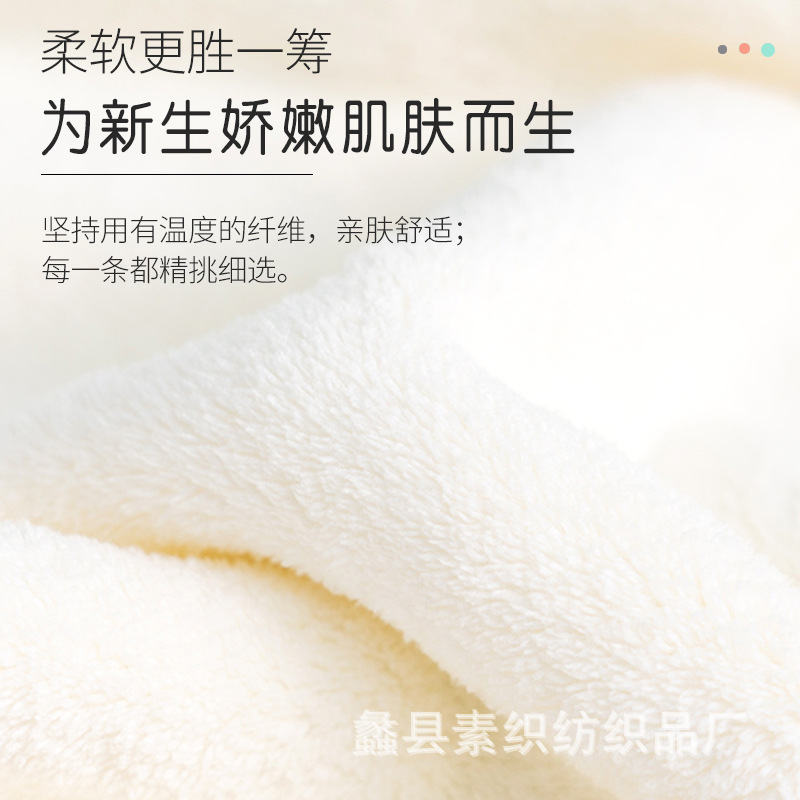 Picture of Cartoon Baby's Cloak Mother and Baby's Bag Coral Fleece Soft Bath Hooded Baby's Hold for Cross-border