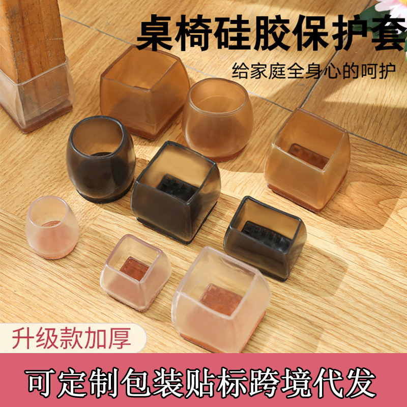 Picture of Silent Felt Table and Chair Foot Covers Universal Chair Foot Covers Stool Leg Pads Table Foot Covers Stool Foot Covers Table Legs Table Foot Pads