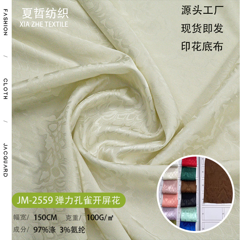 Jm-2559 Elastic Peacock Blossom Screen Lightweight Soft New Chinese Style Dress Hanfu Fashion Women's Clothing